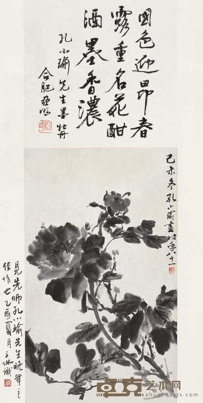 孔筱瑜 己未（1979年）作 墨牡丹 立轴 62×36.5cm
